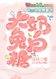 大白兔奶糖的作用