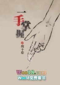 触手控是啥