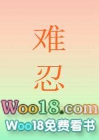 学者中国硬刚或痛但美之傲慢难忍