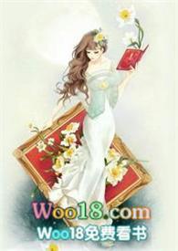 白昼美人现代