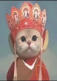 野鹤野猿皆啸下一句