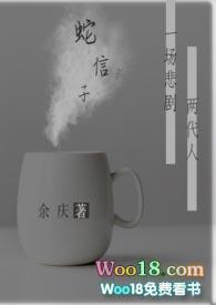 最新的蛇信子视频