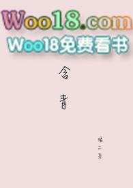 含青云的成语