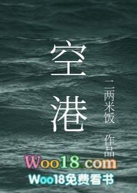 空港taxi APP