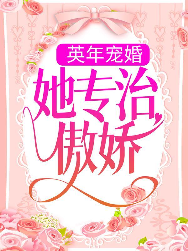 沈策是哪本