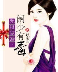独占成婚贴吧