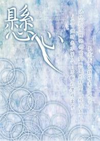 悬星藤耐寒多少度