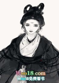 不能ooc的大家闺秀讲什么的