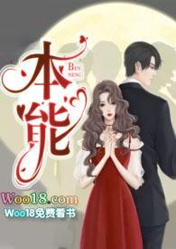 本能和本领是一个意思吗