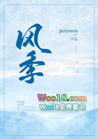 冲绳台风季
