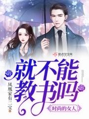 玫瑰书香活动领读