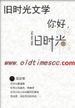 炮灰攻的春天百度