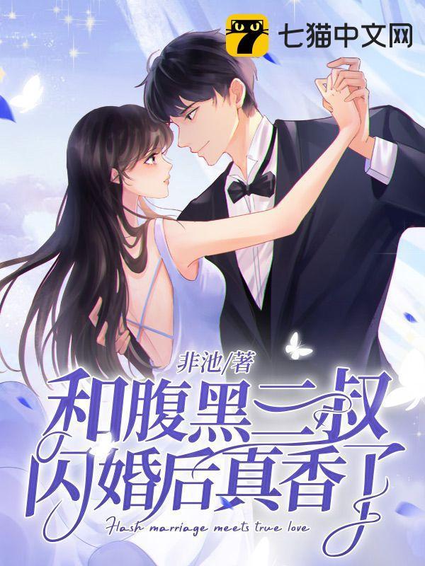 林清华
