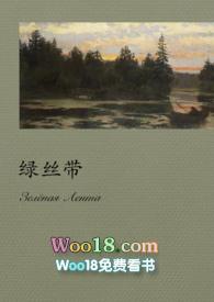 绿丝带是什么意思?