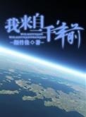 来自一千年前英语