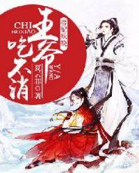 兽妃难驯妖孽邪王花式宠