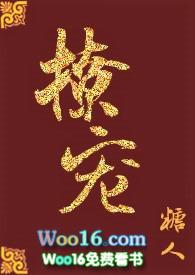 撩宠失控双男主
