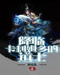 卡利姆多的救世主任务怎么交