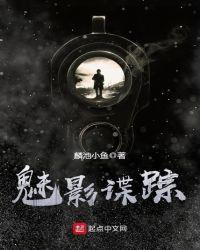 魅影2020最新科幻电影
