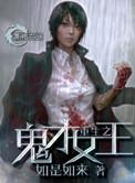重生之鬼才医妃免费下截