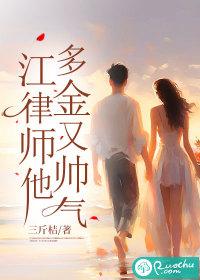 江律在线