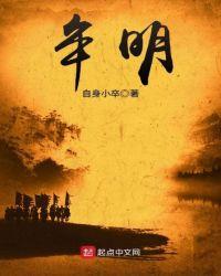牟明胜个人简介