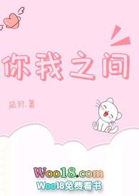 你我之间的水