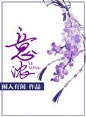 把酒临风诗意浓