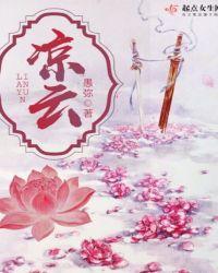 凉云等风