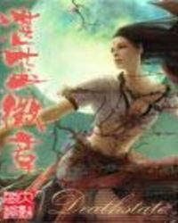 湛蓝徽章八零TXT