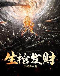 棺材升官发财的说法
