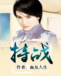 特战队员牺牲