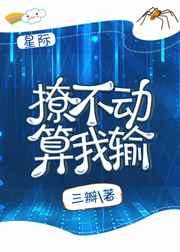 撩不动的意思是什么