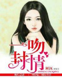 顾少抱成婚顾沉