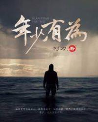 年少有为开宾利 爱情不会有争议