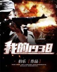 我的1995小农庄