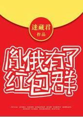 清穿之胤俄悠然重生