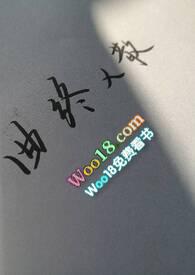 面具后面电视剧全集免费观看