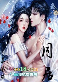 同居后分手了女孩还有人要吗