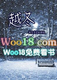 越冬栽培名词解释