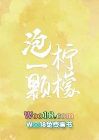 柠檬菊花茶怎么泡