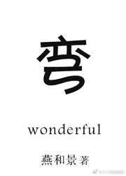 道长的意思是什么