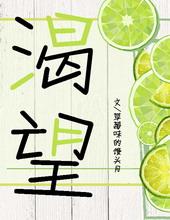 渴望城市电视剧全集50集免费观看