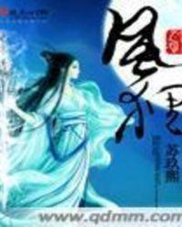 风狸绘漫画公司