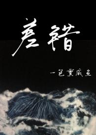 差错兄妹