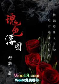 瑰色浮图完结了吗