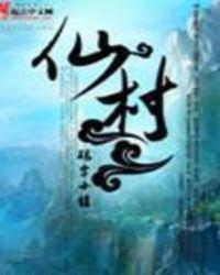 仙桃荔枝图片