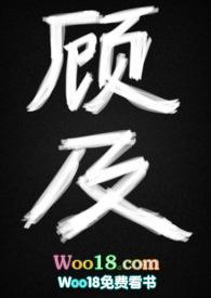 顾及情面还是顾忌情面