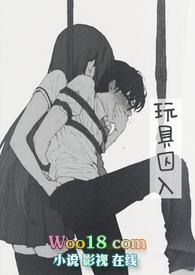 玩具 作者ffar