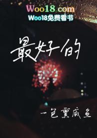 最好的避孕方法是什么